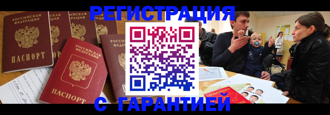 регистрация для дет. сада в Кольчугино