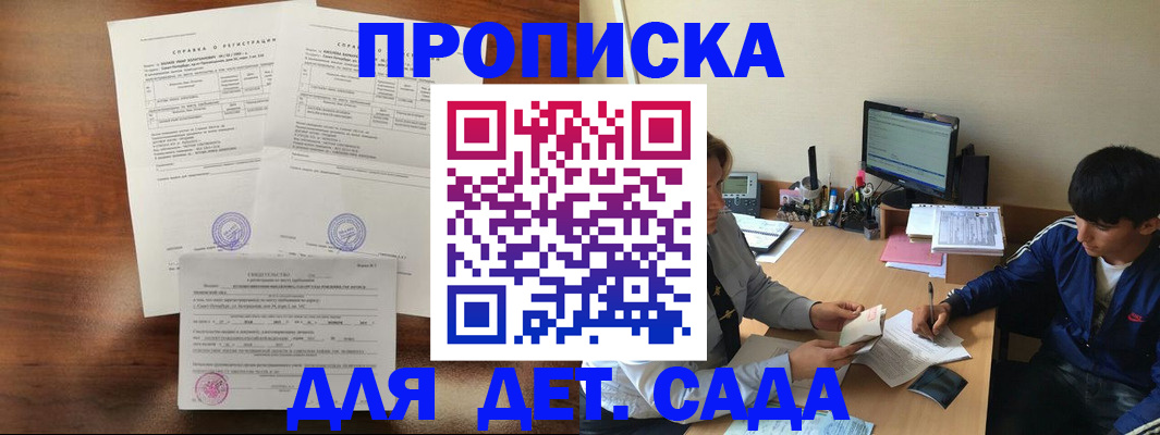 пропишу в квартире в Кольчугино