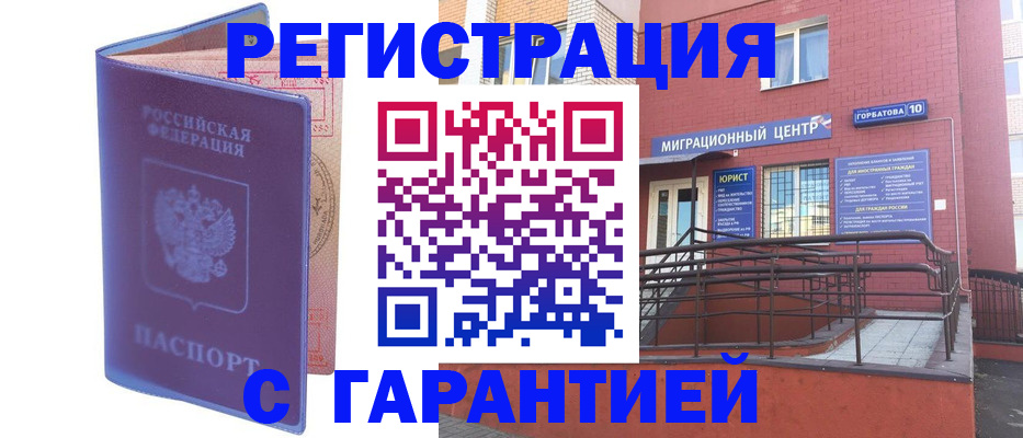 пропишу в квартире в Кольчугино