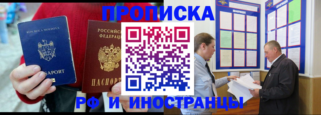 где прописаться в Кольчугино