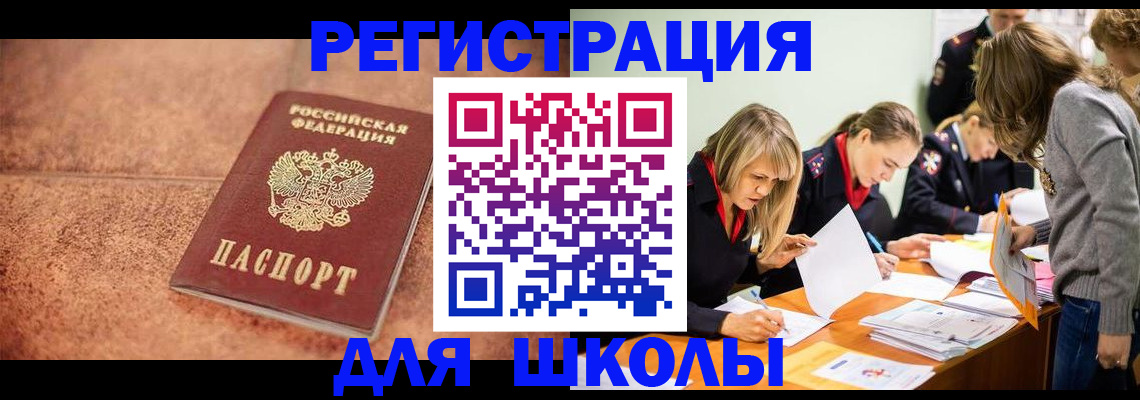 прописка гарантия в Кольчугино