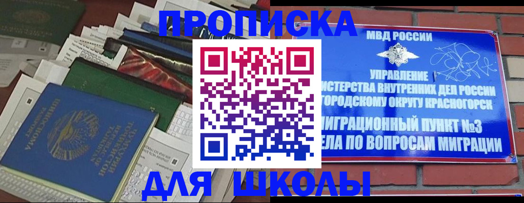 найти адрес прописки в Кольчугино